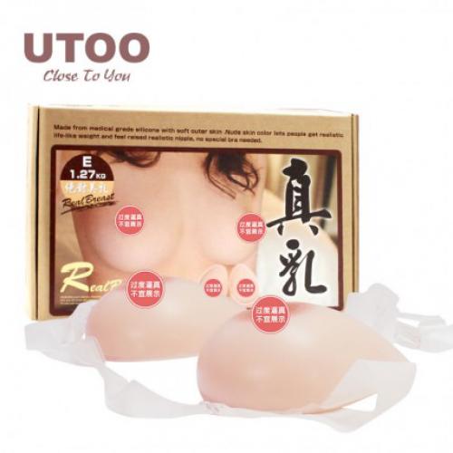 穿戴器具-Utoo-Utoo  偽娘專(zhuān)用cosplay硅膠穿戴乳房