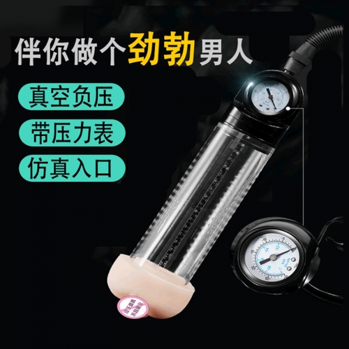 陰莖鍛煉-璇愛(ài)-一眼可觀(guān)表盤(pán)真空助勃器手動(dòng)增大器