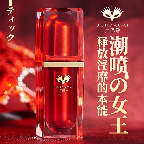 日本君島愛 潮噴女王 女用強效快感增強液 15ml
