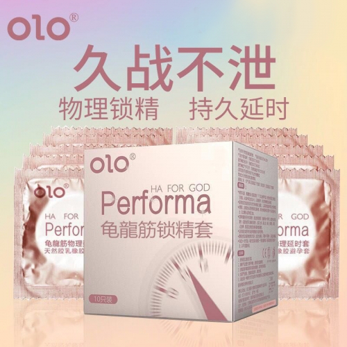 扣扣手指套-OLO-買(mǎi)二送一OLO 龜龍筋持久延時(shí)安全套 10片裝