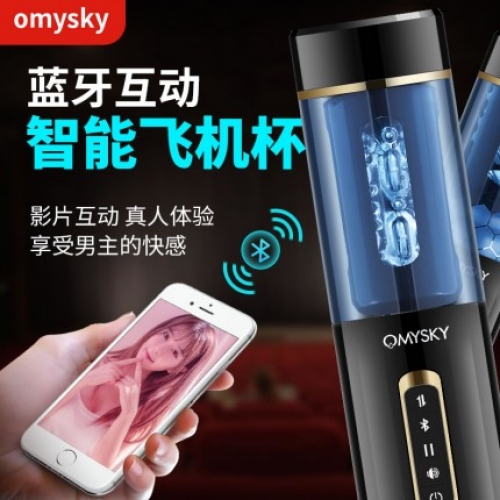 飛機杯-omysky-OMYSKY 戰(zhàn)狼飛機杯藍牙語音互動自動伸縮飛機杯