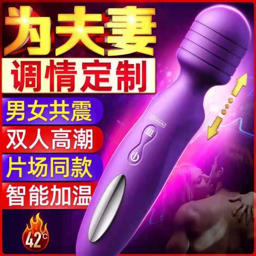 震動棒-璇愛-璇愛爆火女用自慰器磁力震動旋轉加溫震動棒成人情趣用品