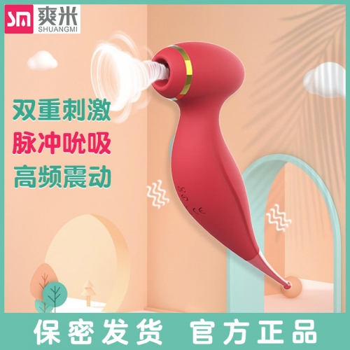 私處挑逗-爽米-爽米妖姬高頻G點(diǎn)震動棒女用舔陰自慰器