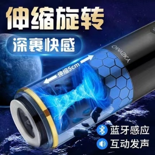 飛機(jī)杯-omysky-omysky 刀客男用全自動飛機(jī)杯藍(lán)牙伸縮旋轉(zhuǎn)自慰器成人用品