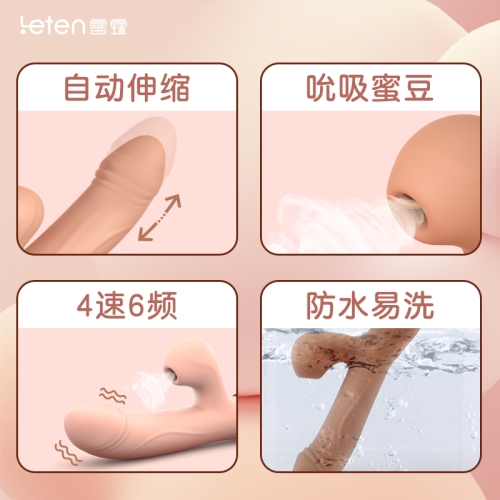 震動棒-香港雷霆-雷霆暴風（LETEN）全自動伸縮加溫AV棒轉(zhuǎn)珠棒吮吸震動棒