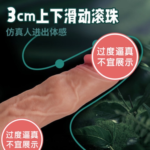 仿真陽具--翹頭凱勒姆 仿真摳動(dòng)滾珠陽具（帶手柄）