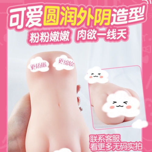 穿戴器具-COC-見崎凜名器 果凍慢玩款