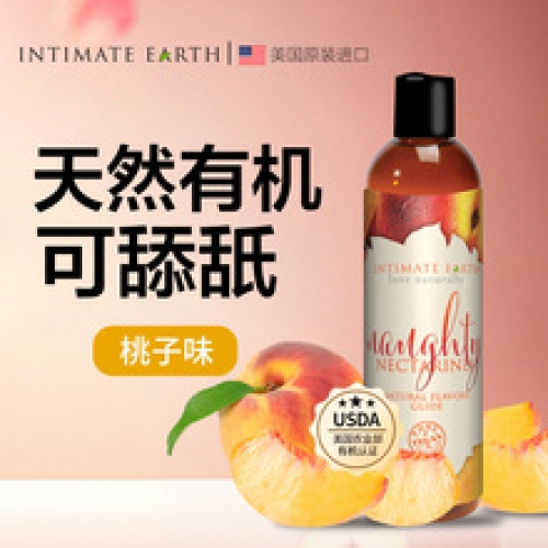 人體潤滑-EROS-美國Intimate蒂美進(jìn)口草莓味人體潤滑液劑夫妻情趣房事用品可舔食水潤