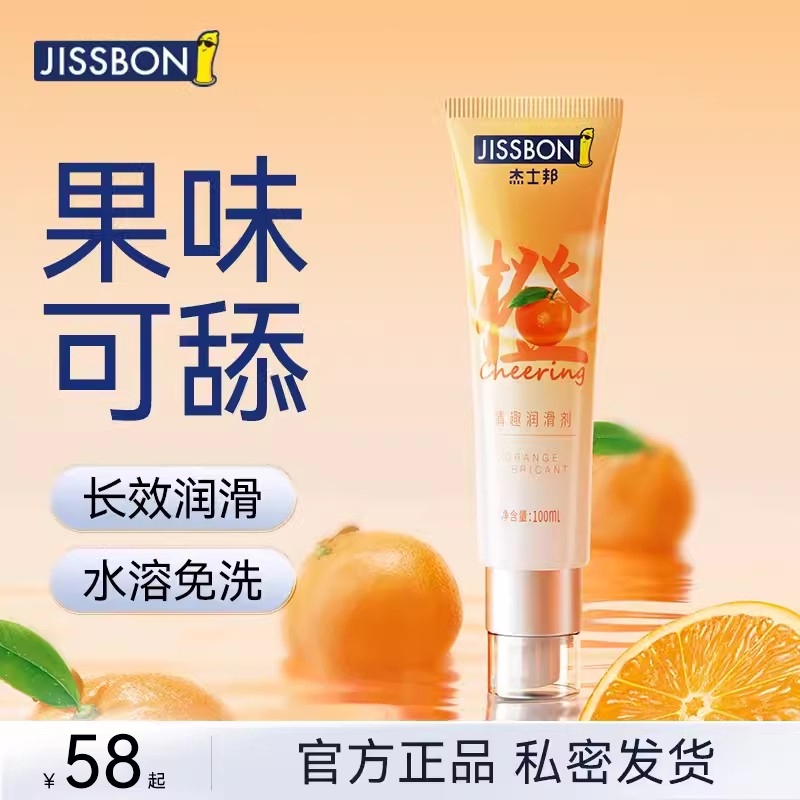 果味潤滑-杰士邦-杰士邦甜橙熱戀潤滑劑 100ml