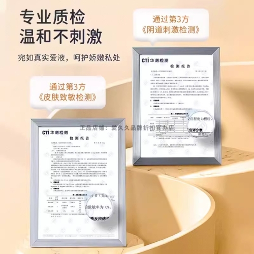果味潤滑-杰士邦-杰士邦甜橙熱戀潤滑劑 100ml