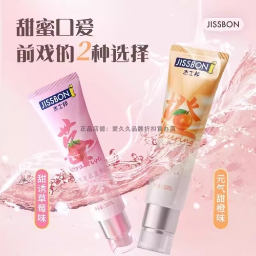 果味潤滑-杰士邦-杰士邦甜橙熱戀潤滑劑 100ml