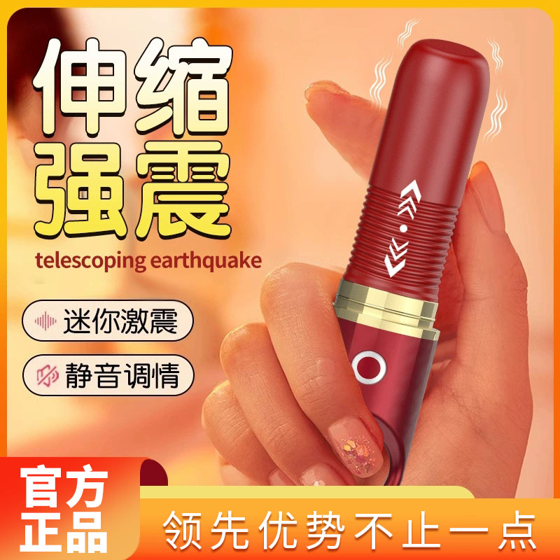 震動(dòng)棒--女用振動(dòng)伸縮抽插震動(dòng)棒小巧便攜帶