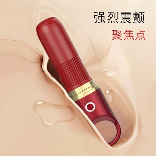 震動(dòng)棒--女用振動(dòng)伸縮抽插震動(dòng)棒小巧便攜帶
