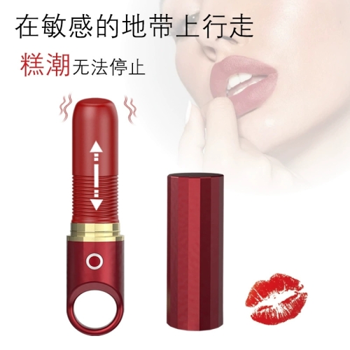 震動(dòng)棒--女用振動(dòng)伸縮抽插震動(dòng)棒小巧便攜帶