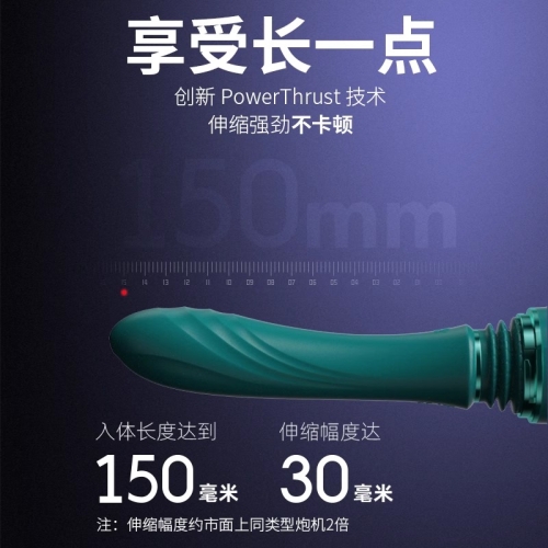 女用炮機(jī)-ZALO-ZALO全自動抽插炮機(jī)伸縮打樁機(jī)自慰器
